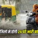 MP Monsoon Update