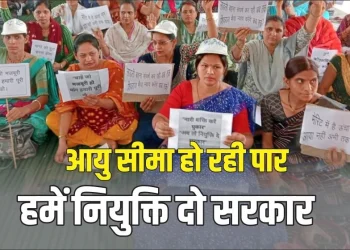 MP-Teacher-Bharti-Protest