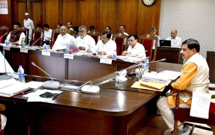 MP-Transfer-Policy
