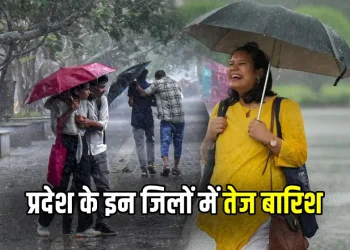 Madhya Pradesh Weather News