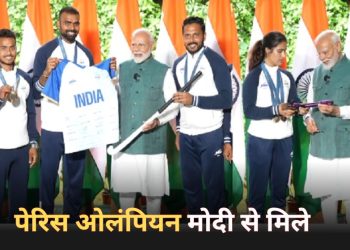 Narendra Modi