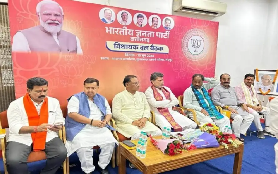 BJP legislative party meeting