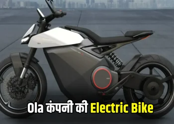 Ola First Electric Bike