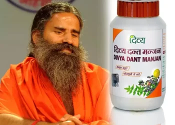 Patanjali Divya Dant Manjan