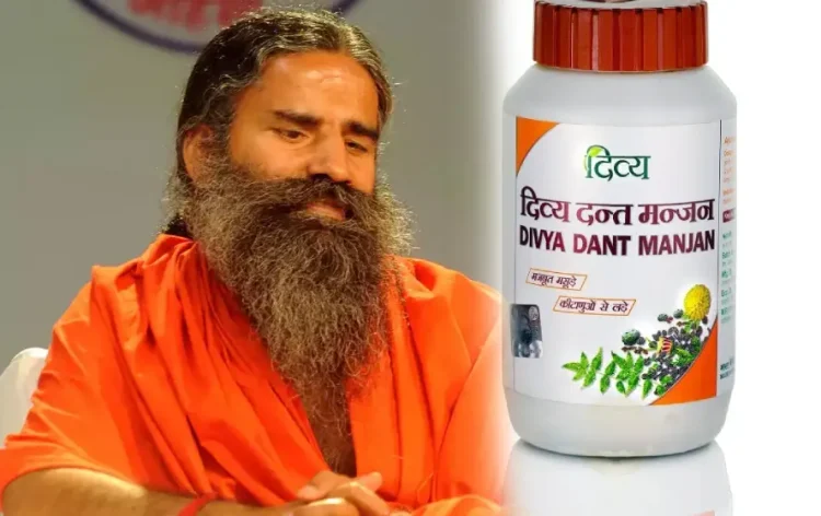 Patanjali Divya Dant Manjan