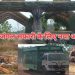 Raipur Jungale Safari Update