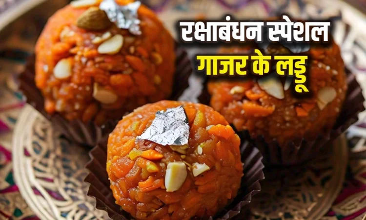 Rakshabandhan Special Gajar Laddu