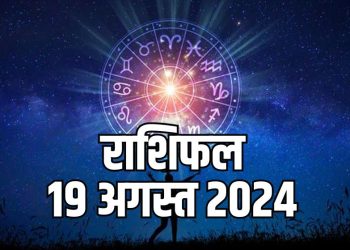 Rashifal 19 August 2024 horoscope