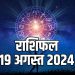 Rashifal 19 August 2024 horoscope