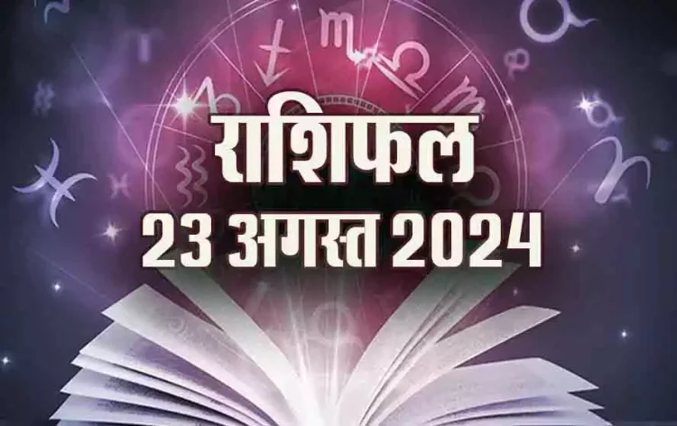 Rashifal-23-August-2024