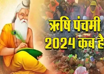 Rishi-Panchami-2024-Date