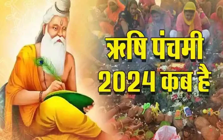 Rishi-Panchami-2024-Date