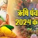 Rishi-Panchami-2024-Date