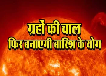 Surya-Nakshatra-Magha-2024