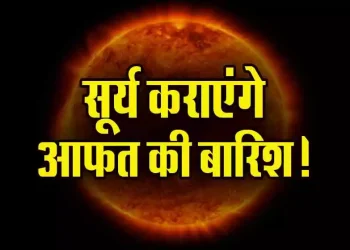 Surya-Nakshatra-Parivartan