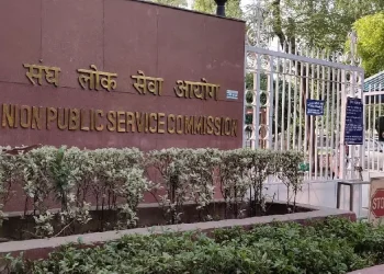 UPSC Lateral Entry