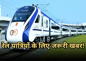 Vande-Bharat-Sleeper-Train