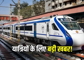 Vande Bharat Sleeper Train