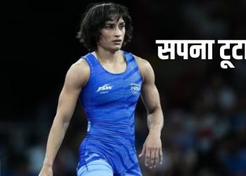 vinesh phogat