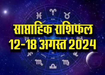 Weekly-Horoscope-12-18-August-2024