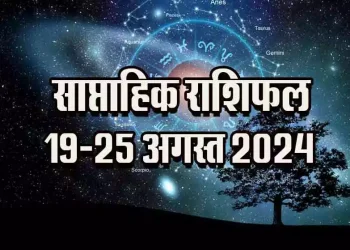 Weekly-Horoscope-19-25-August-2024