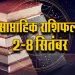 Weekly-Horoscope-2-8-Sep-2024