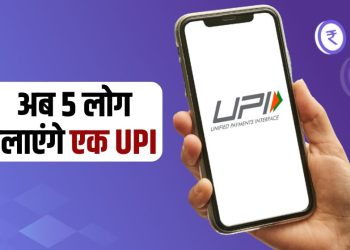 UPI Circle