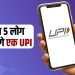 UPI Circle