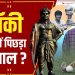 Why did Bhopal lag behind in hockey National Sports Day Aslam Sher Khan bansal news digital