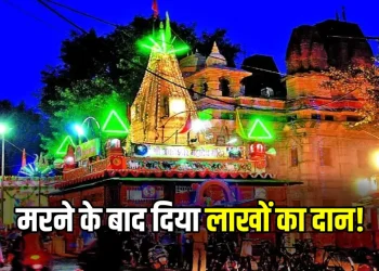 Woman Made Bhagwan Nominee