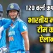 Women T20 Worldcup