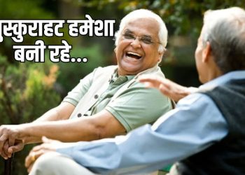 World Senior Citizens Day rights of elders and security tips