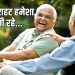 World Senior Citizens Day rights of elders and security tips