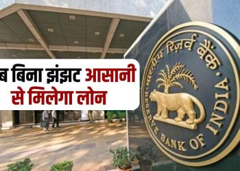 You will get it in just a few minutes through the Unified Lending App ULI For Loan bansal news digital