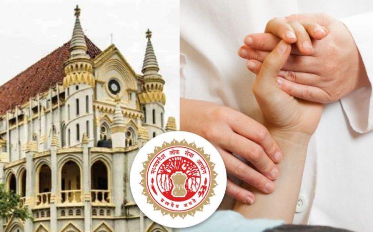 appointments of ayurveda medical officer depend on the decision of madhya pradesh high court