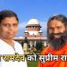 Patanjali contempt case