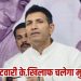 case against madhya pradesh congress president jitu patwari will be conducted in mp mla special court imarti devi comments