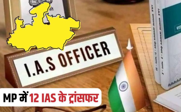 ias