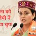 Kangana Ranot-BJP