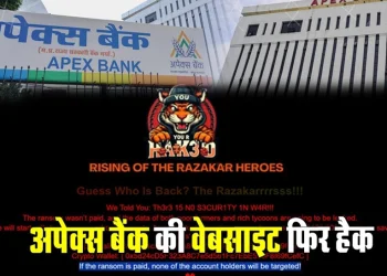 mp apex bank website hacked