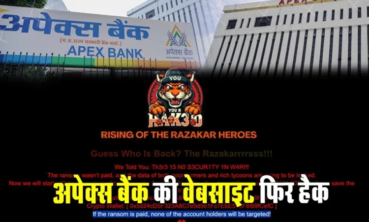 mp apex bank website hacked