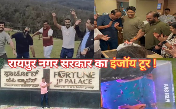 Chhattisgarh News