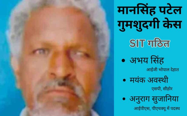 Mp News