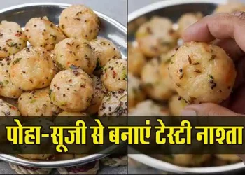 Suji-Poha Recipe for Kids Lunch Box