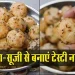 Suji-Poha Recipe for Kids Lunch Box