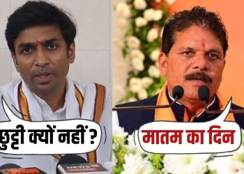 world tribal day why did bjp scheduled tribe morcha president kalsingh bhabar say today is a day of mourning