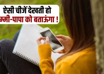 A man blackmailed more than 70 girl students of Jabalpur Government Girls College by sending obscene videos Jabalpur Blackmailing Case