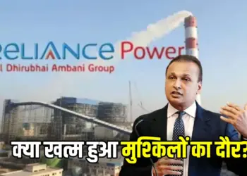 Anil Ambani Reliance Power