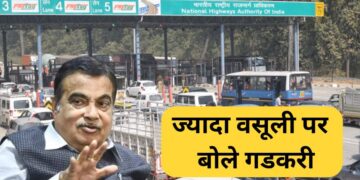 Nitin Gadkari Toll Collection