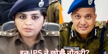 IPS left jobs